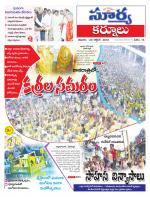 Kurnool