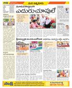 SPSR Nellore Constituencies