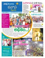 Bhadradri Kothagudem