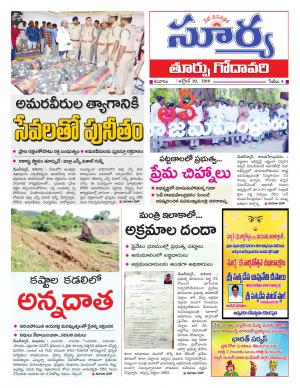 Saturday 20 Oct,2018