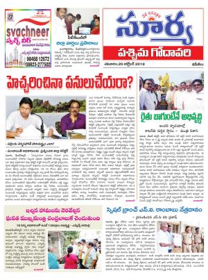 Saturday 20 Oct,2018