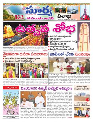 Saturday 20 Oct,2018