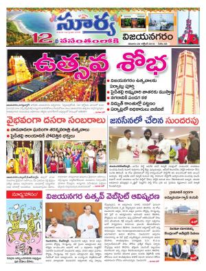 Saturday 20 Oct,2018