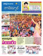 Nagarkurnool