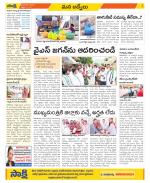 YSR Kadapa Constituencies