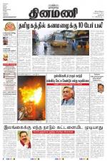 Dinamani - New Delhi