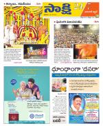 Hanamakonda District