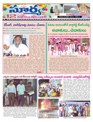 Saturday 20 Oct,2018