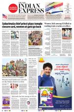 The New Indian Express-Bengaluru