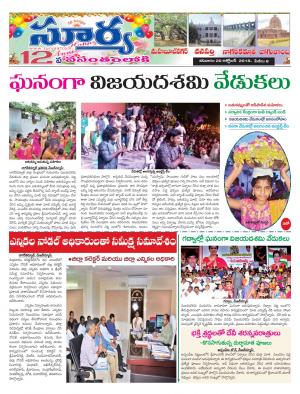 Saturday 20 Oct,2018