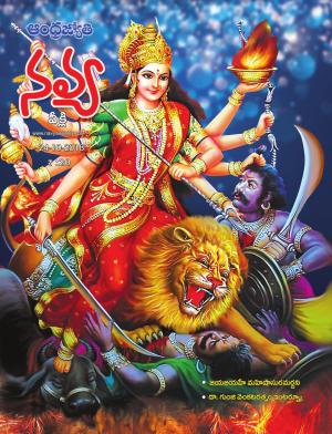 Navya Weekly