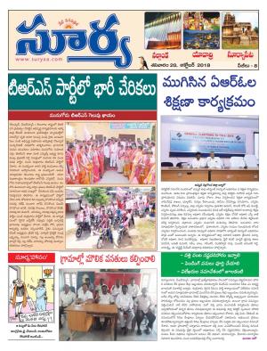 Saturday 20 Oct,2018