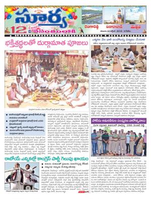 Saturday 20 Oct,2018