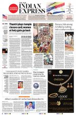 The New Indian Express-Tiruchy