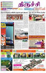 Trichy Supplement