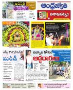 Visakhapatnam District