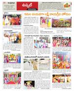 Hyderabad Constituencies