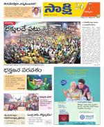 Kurnool District