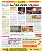 Kurnool Constituencies