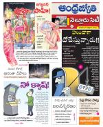 Nellore City