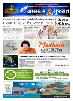 NAMASKAR GUJARAT AUSTRALIA