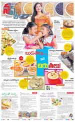 Navya Daily