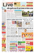 Amravati Live