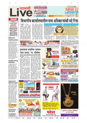 20 Oct Parbhani Live