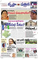 18-11-2013 ePaper KP