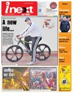 Kanpur Hindi ePaper, Kanpur Hindi Newspaper - InextLive