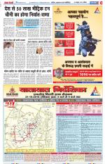 Aligarh - Punjab Kesari