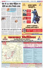 Muzzafar Nagar - Punjab Kesari