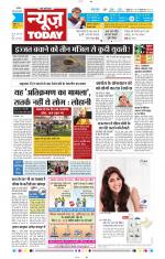 NewsToday,Jaipur