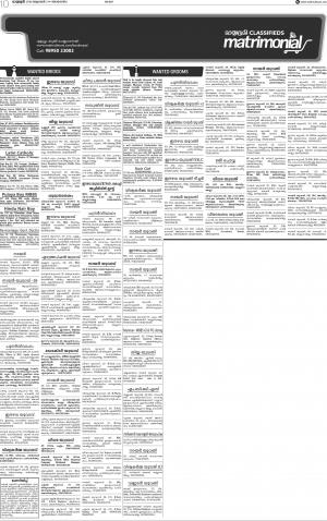 MLP MATRIMONIAL 21.10.2018