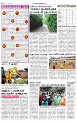 Nilgiri-Coimbatore Supplement