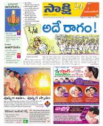 Mahabubnagar District