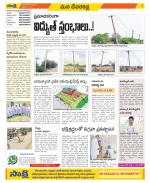 Mahabubnagar Constituencies