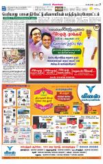 Sivagangai- Madurai Supplement