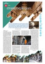 Keralabhooshanam Weekend Supplement