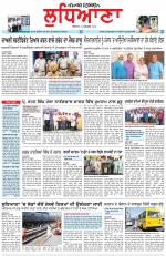 Punjabi Tribune (Ludhiana)