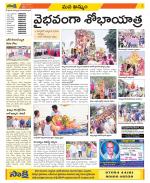 Khammam Constituencies