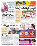 Chittoor District