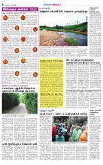 Pollachi-Coimbatore Supplement