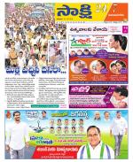 Vijayanagaram District