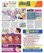 Visakhapatnam District