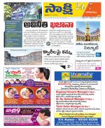 Visakhapatnam District - Old