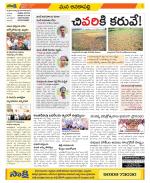 Visakhapatnam Constituencies Old