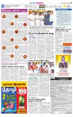 Kanchipuram-Chennai Supplement