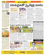 Chittoor Constituencies