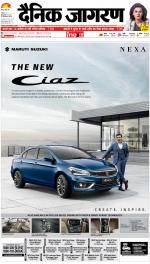 Bareilly Hindi ePaper, Bareilly Hindi Newspaper - InextLive